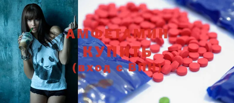 что такое наркотик  Лагань  блэк спрут как войти  Amphetamine Premium 