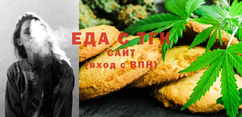 Cannafood конопля  Лагань 