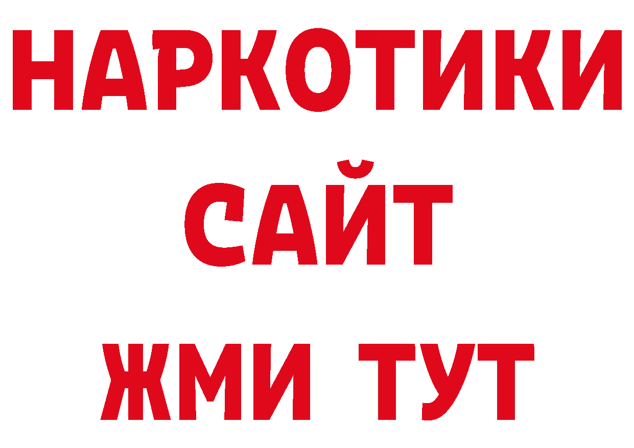 Где продают наркотики? дарк нет телеграм Лагань